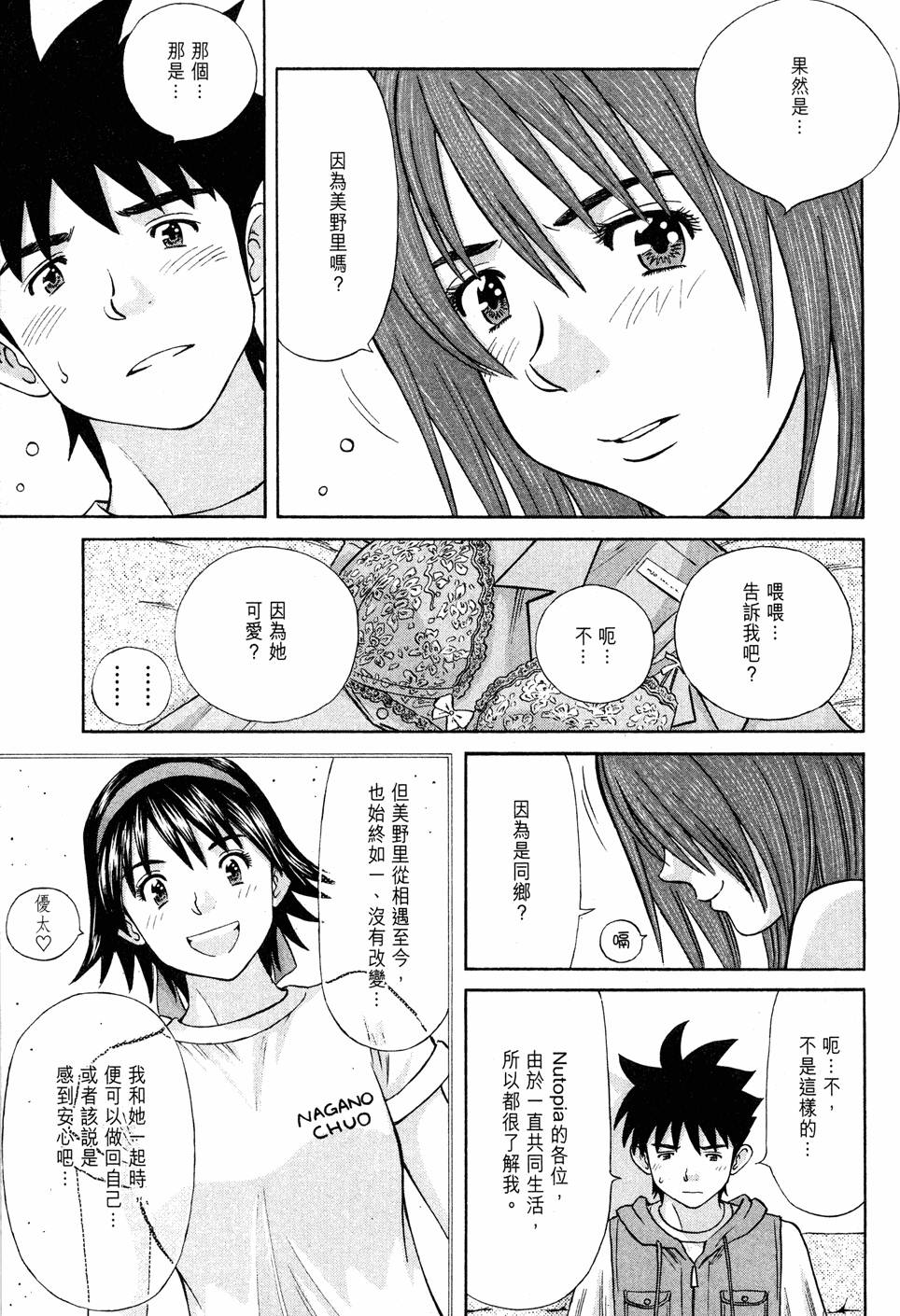 第165页