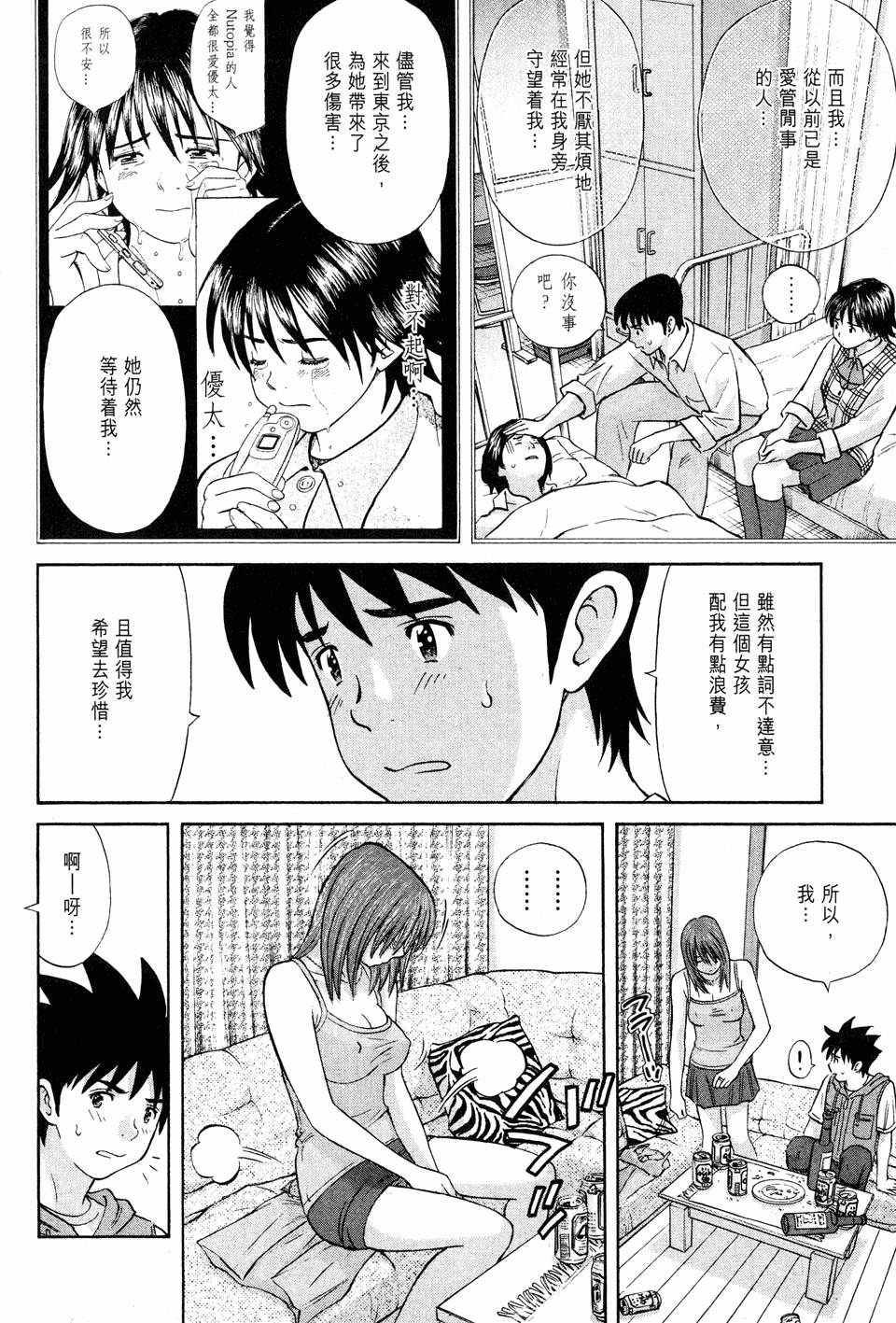 第166页
