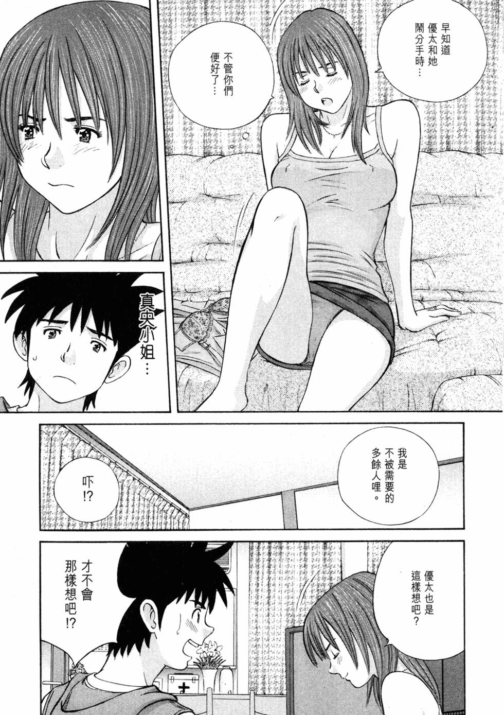 第167页