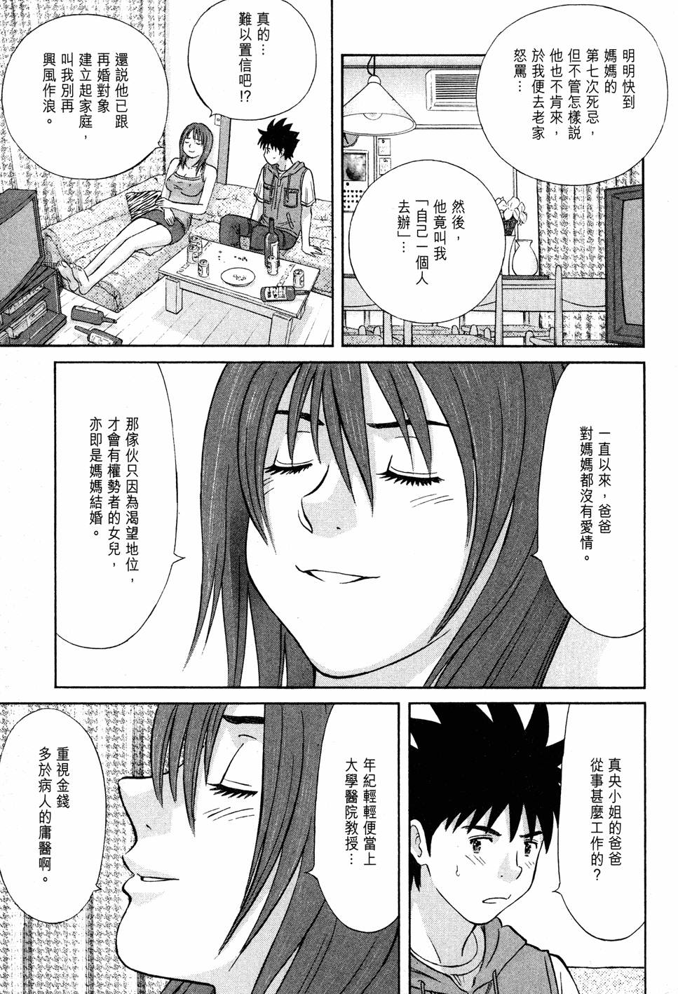 第169页