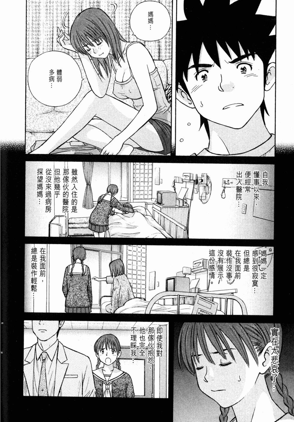 第170页