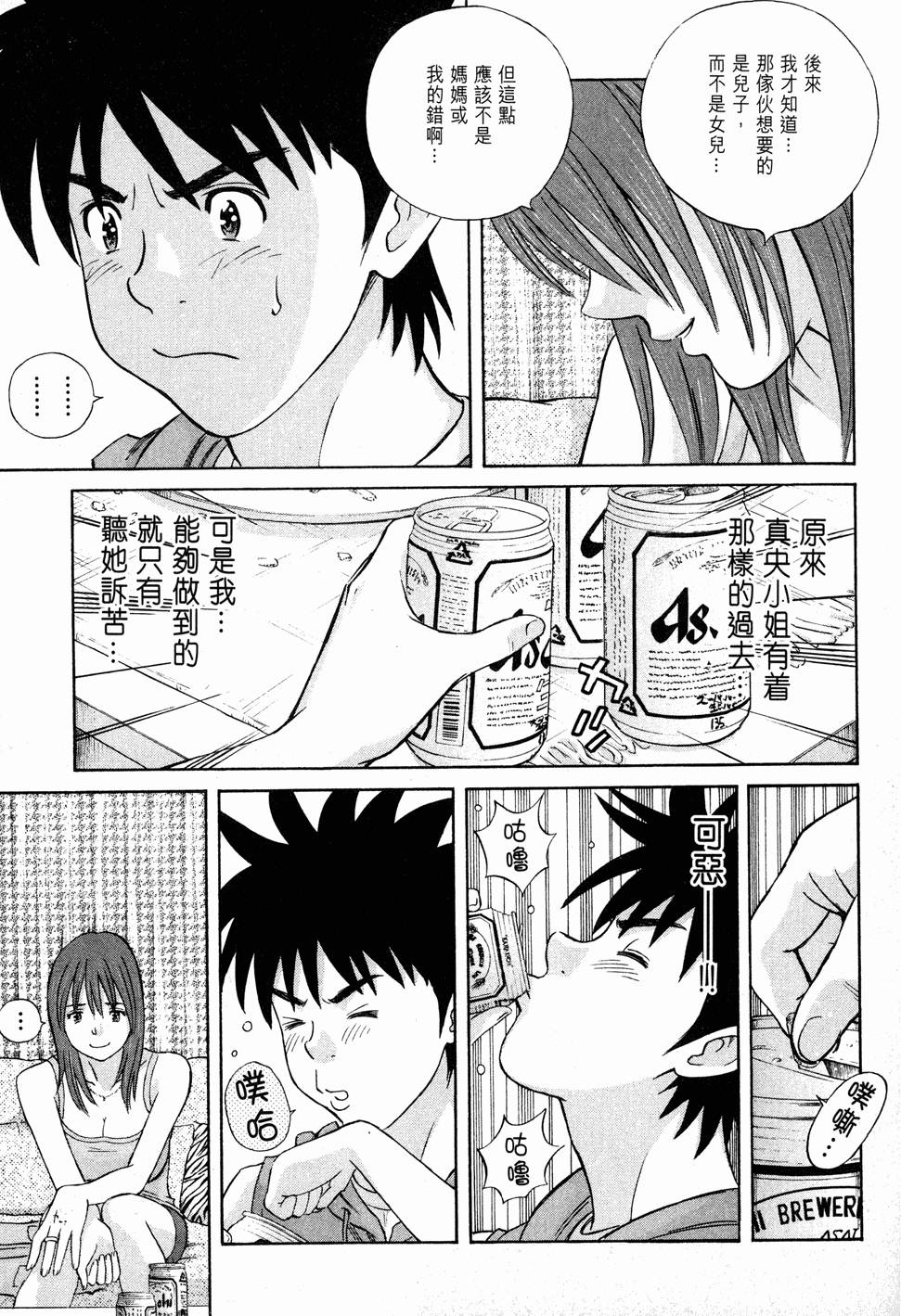 第171页