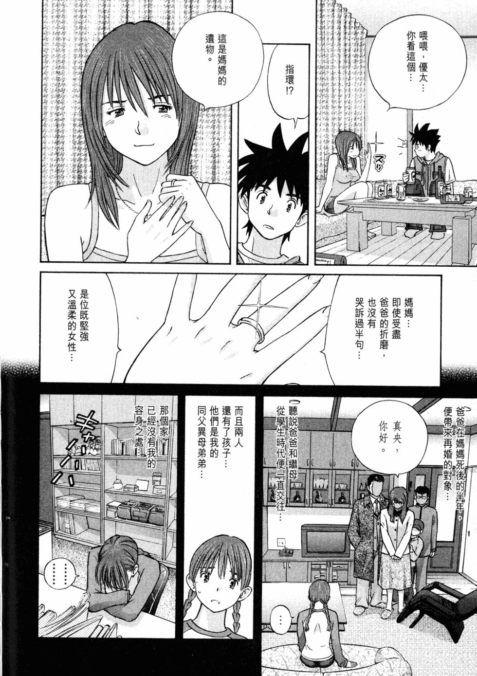 第172页