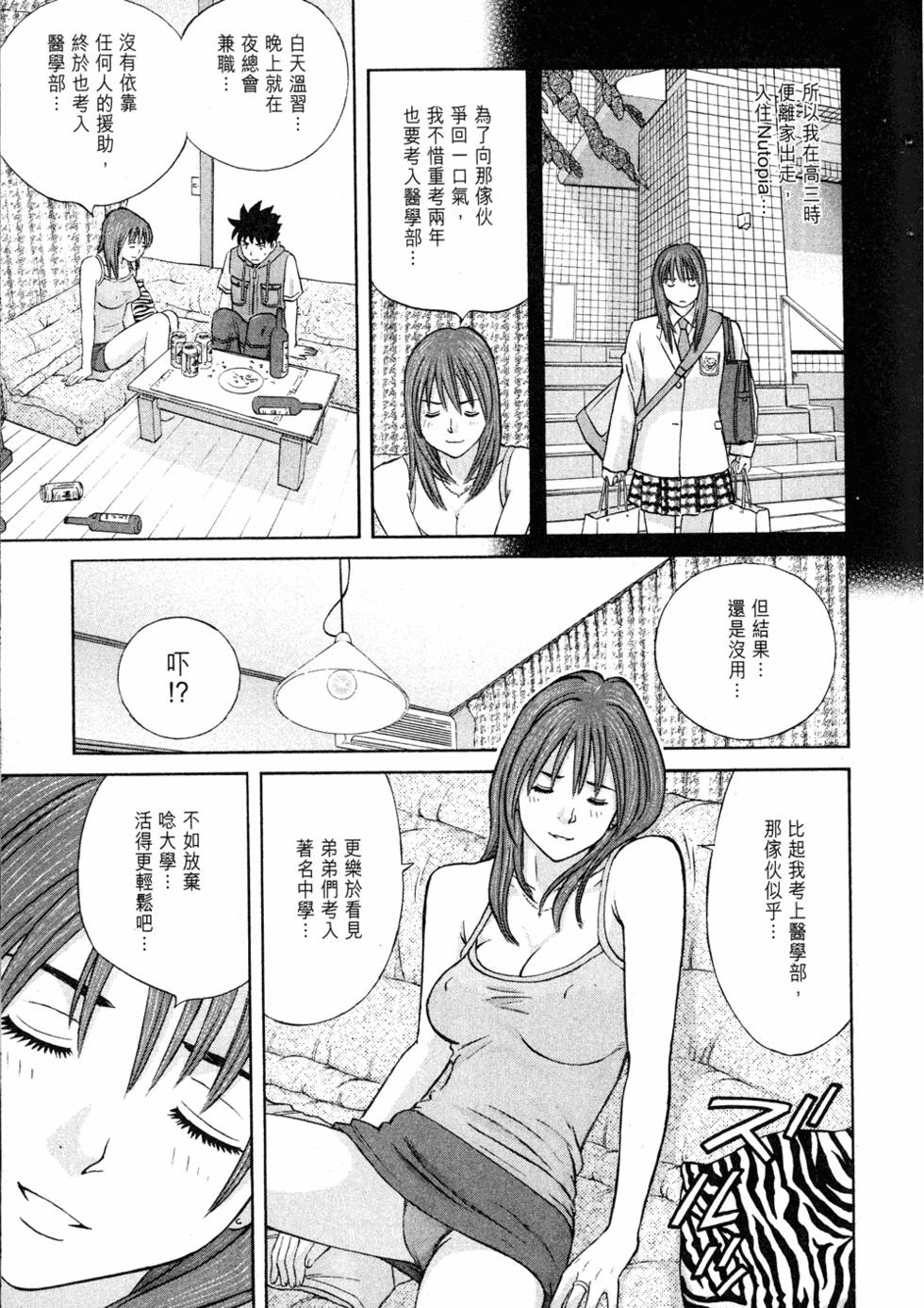 第173页