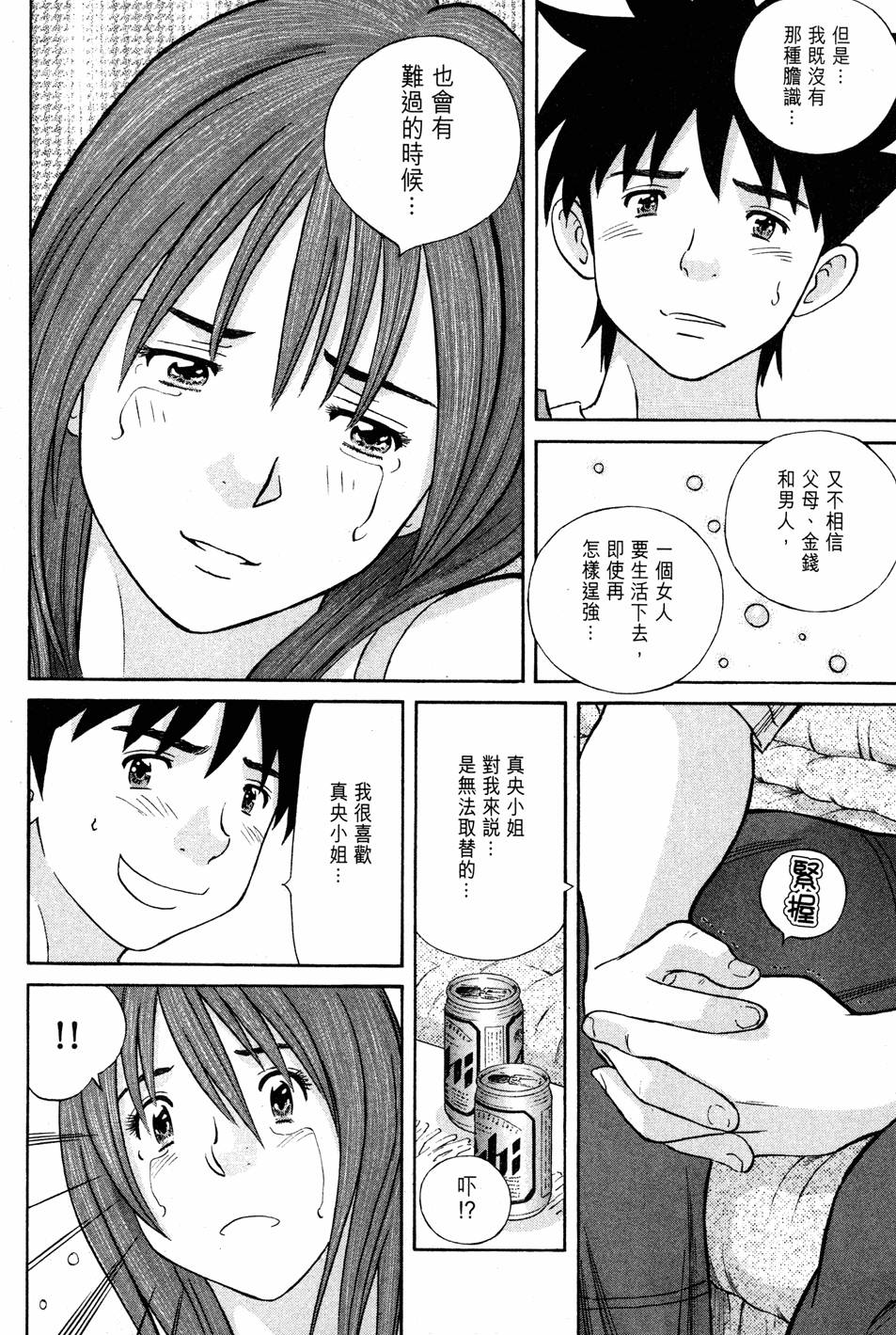 第174页