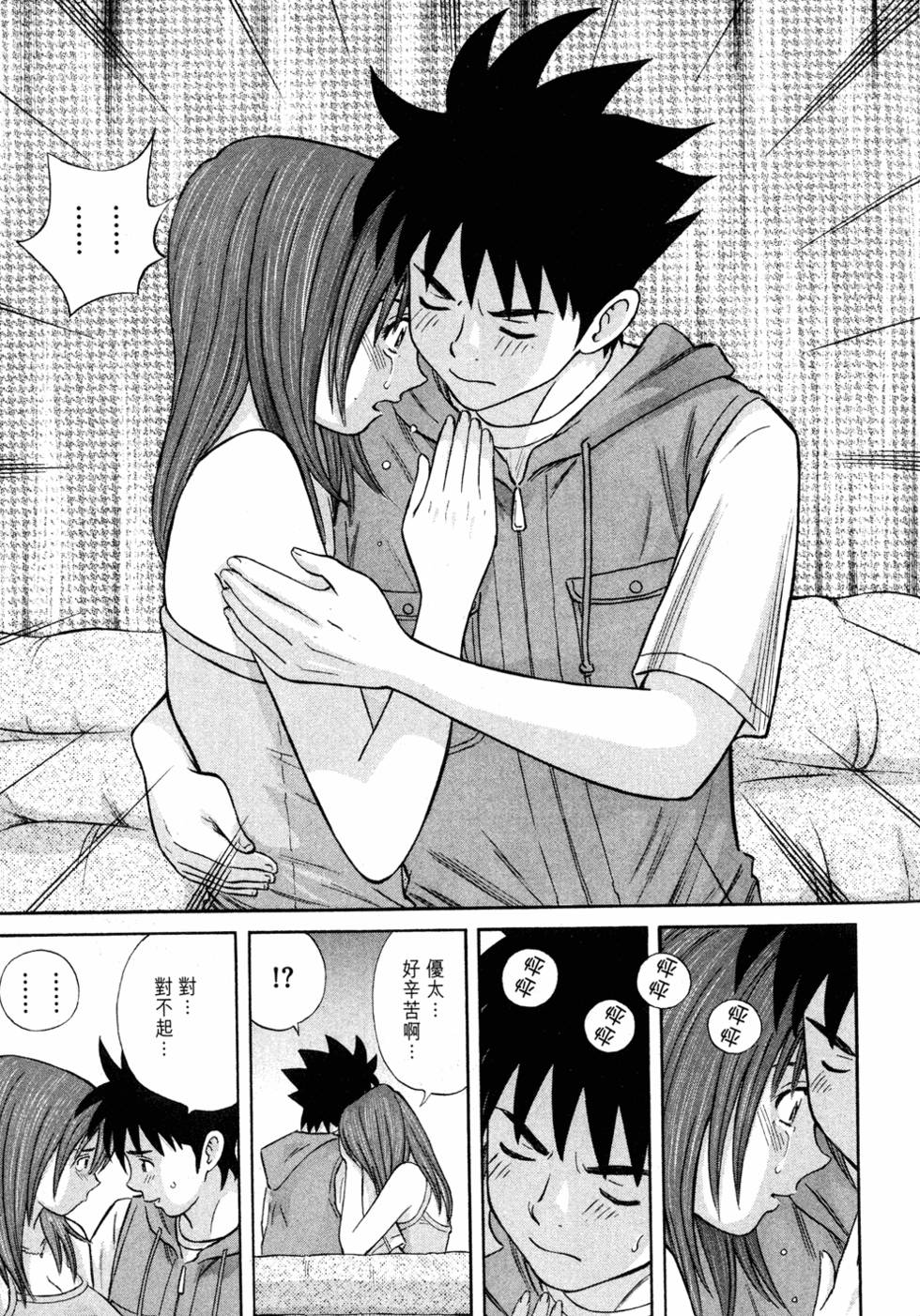 第175页