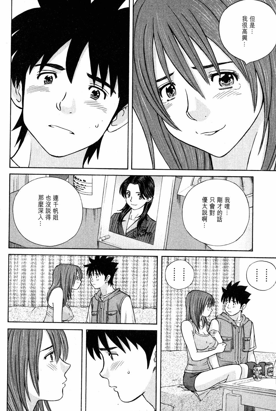 第176页