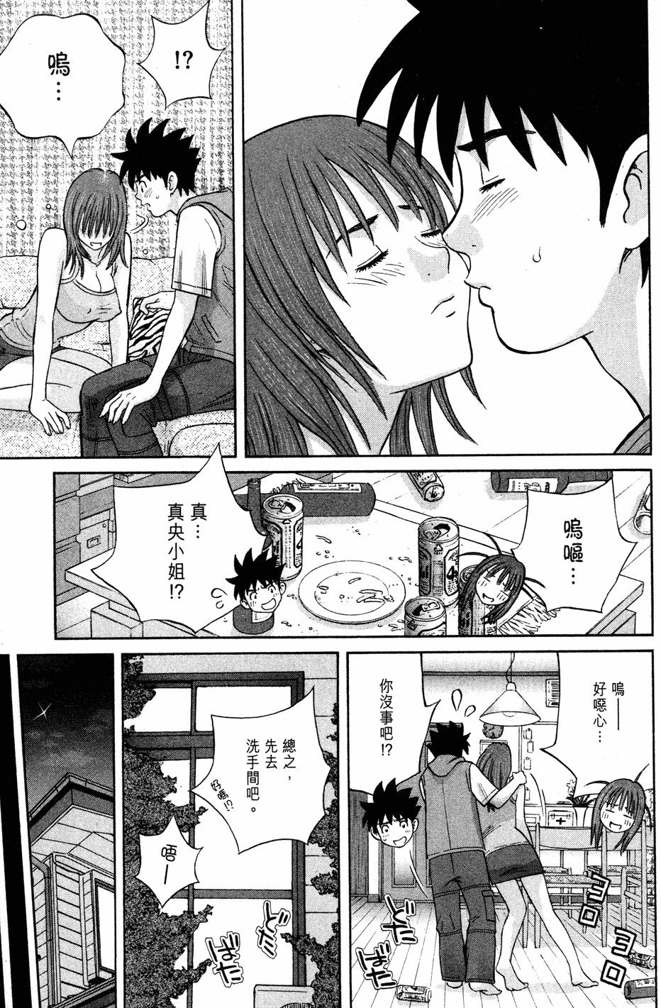第177页