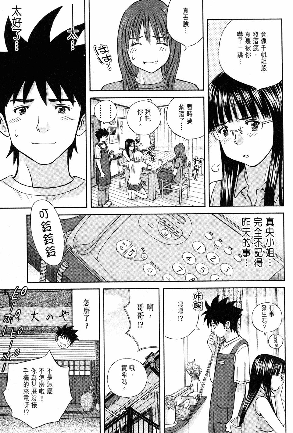 第179页