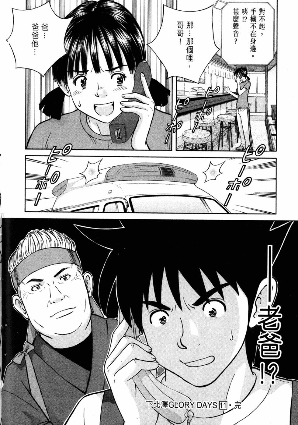 第180页