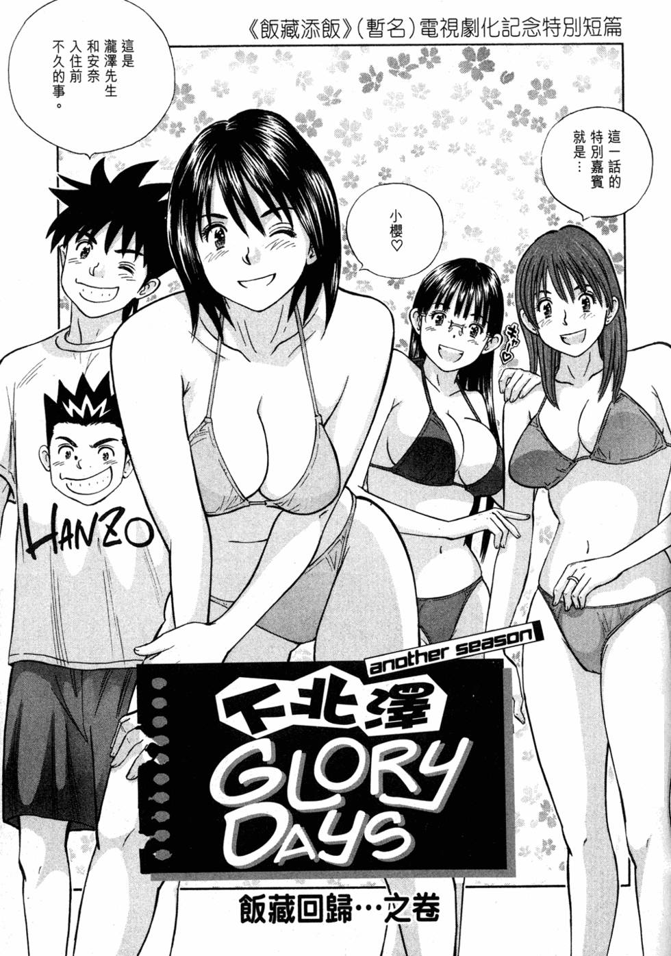 第181页