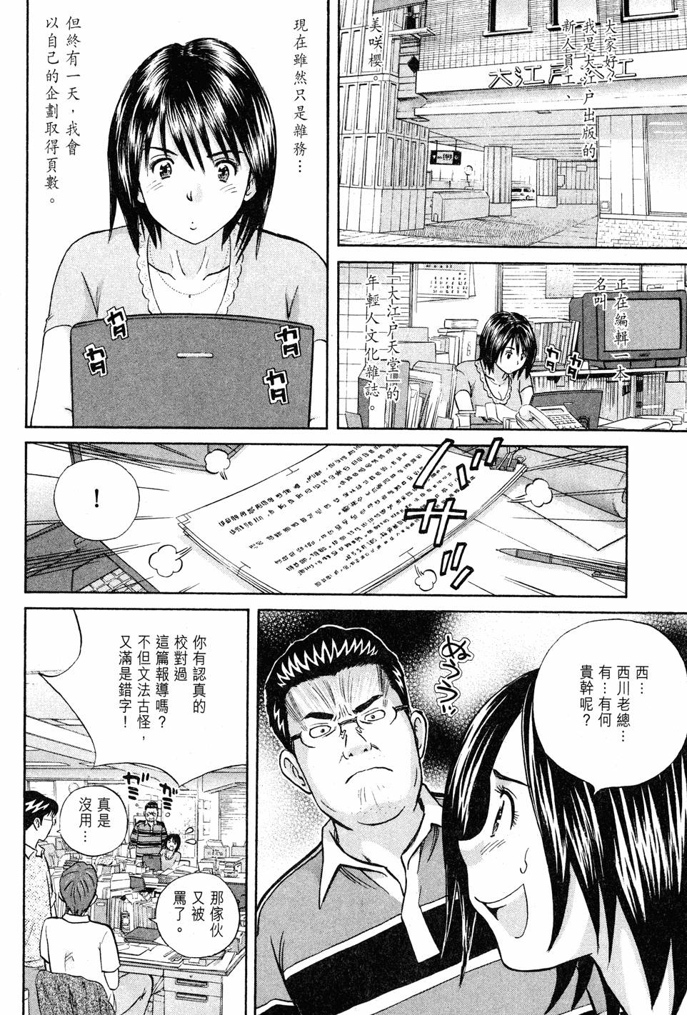 第182页