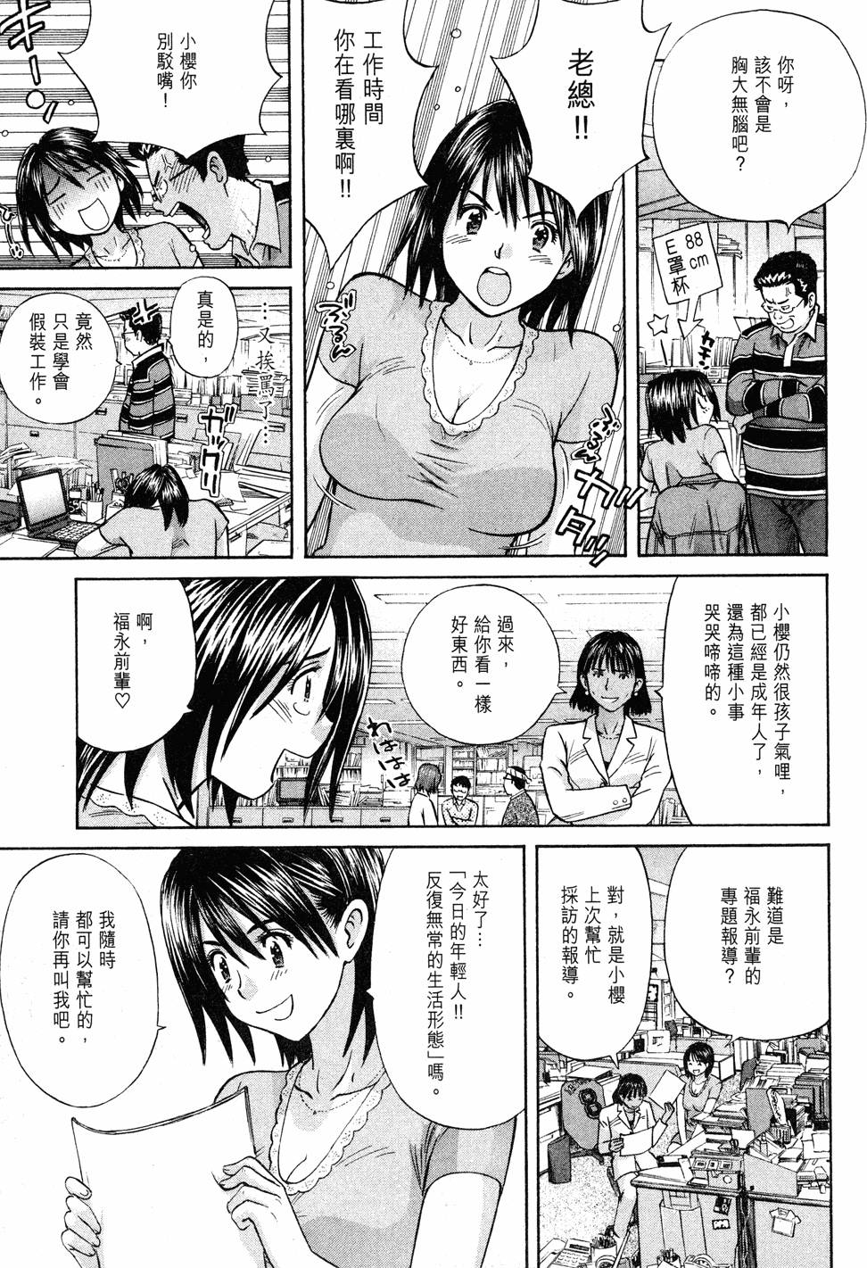 第183页