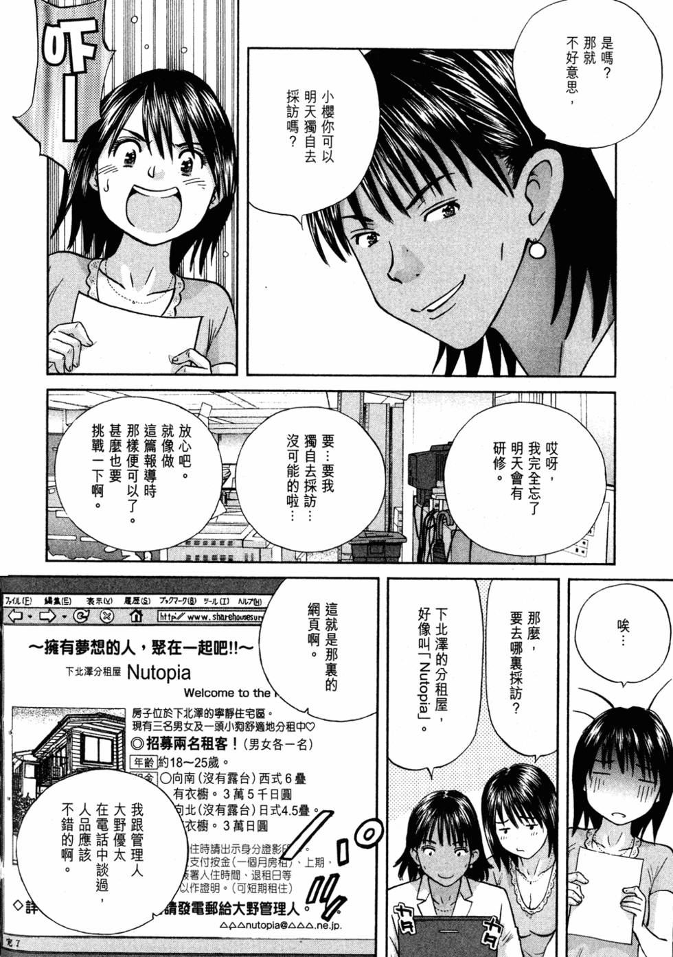 第184页