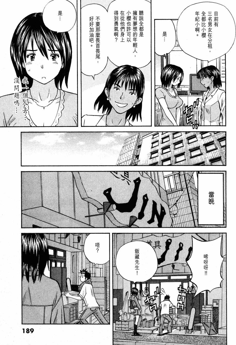 第185页