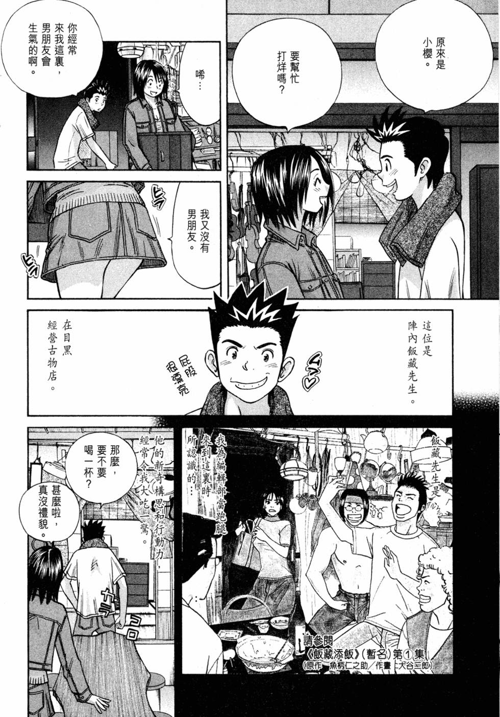 第186页