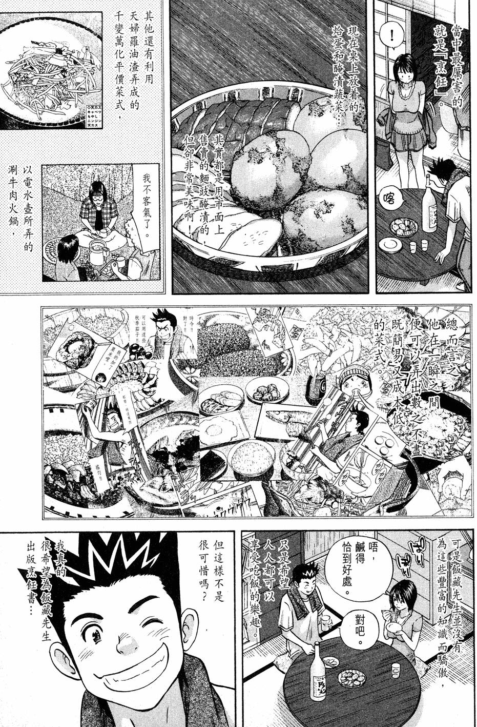 第187页