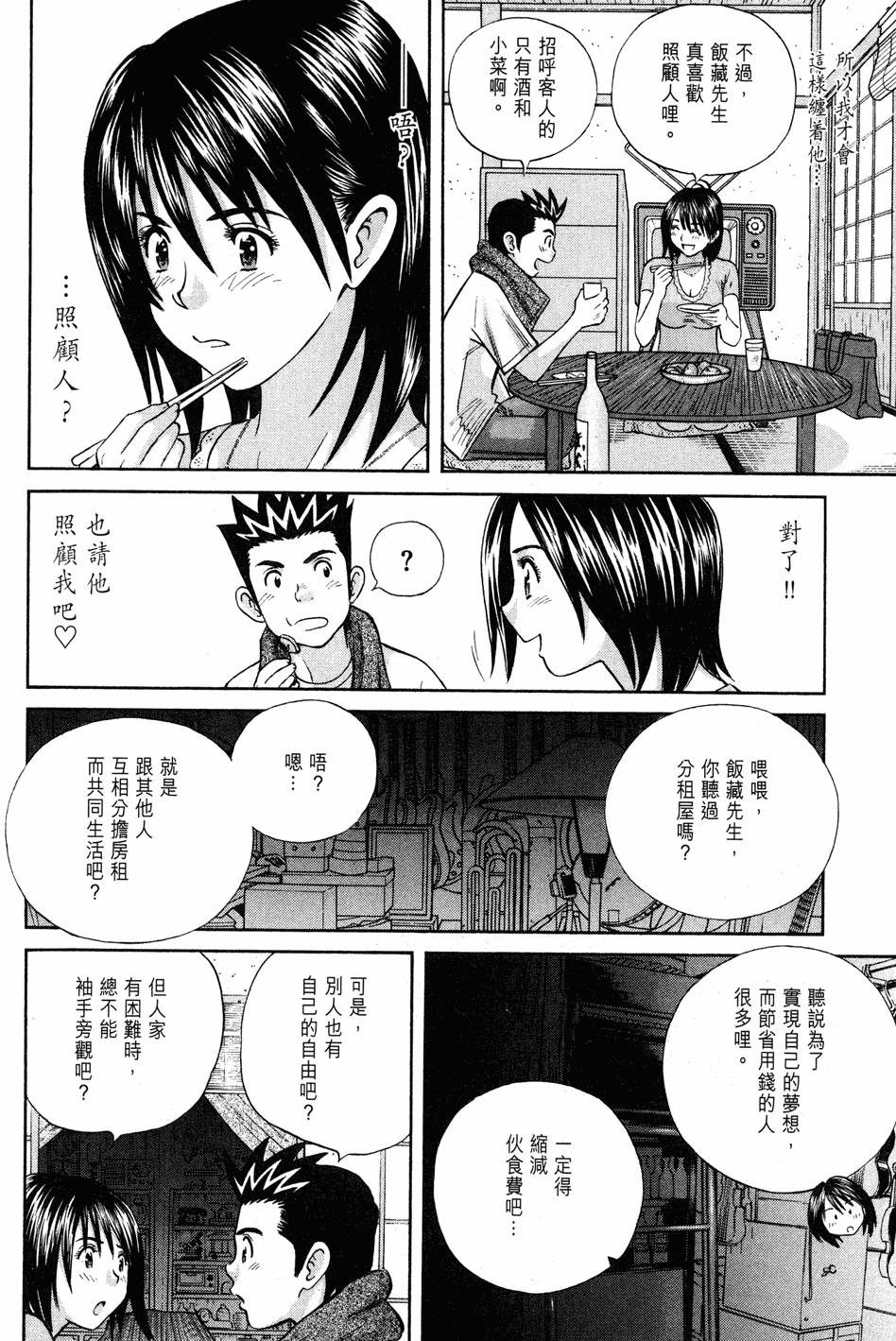 第188页
