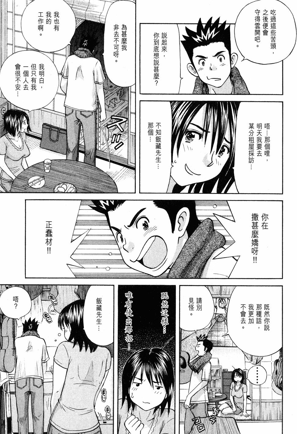 第189页