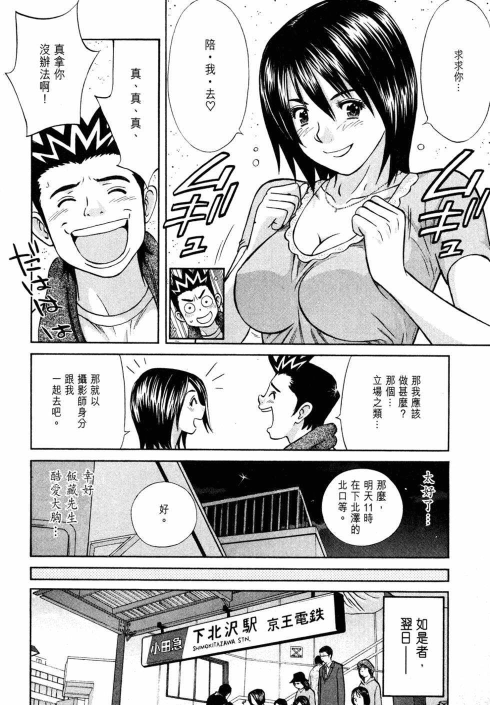 第190页