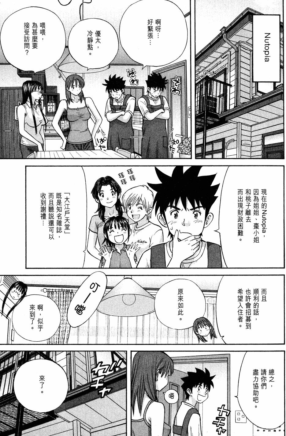 第191页