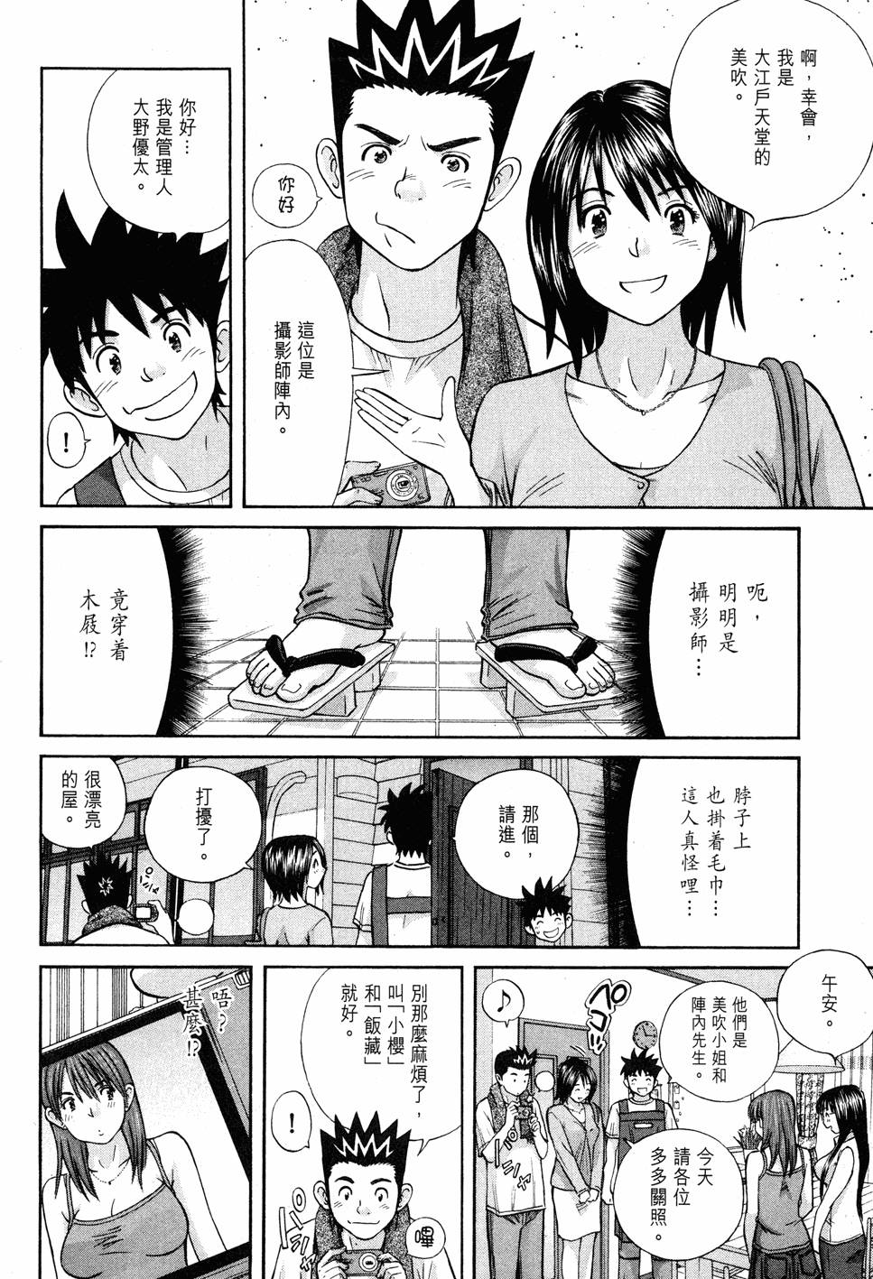 第192页