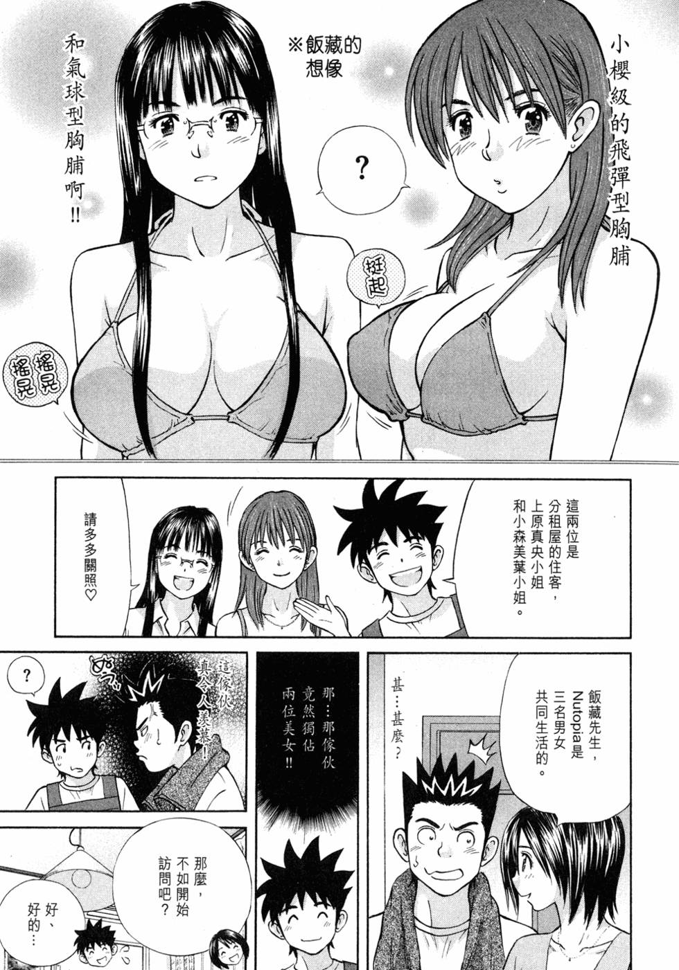 第193页