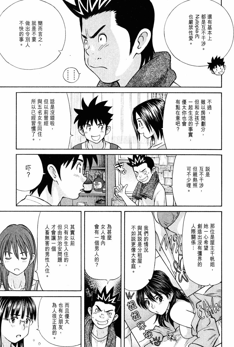 第195页