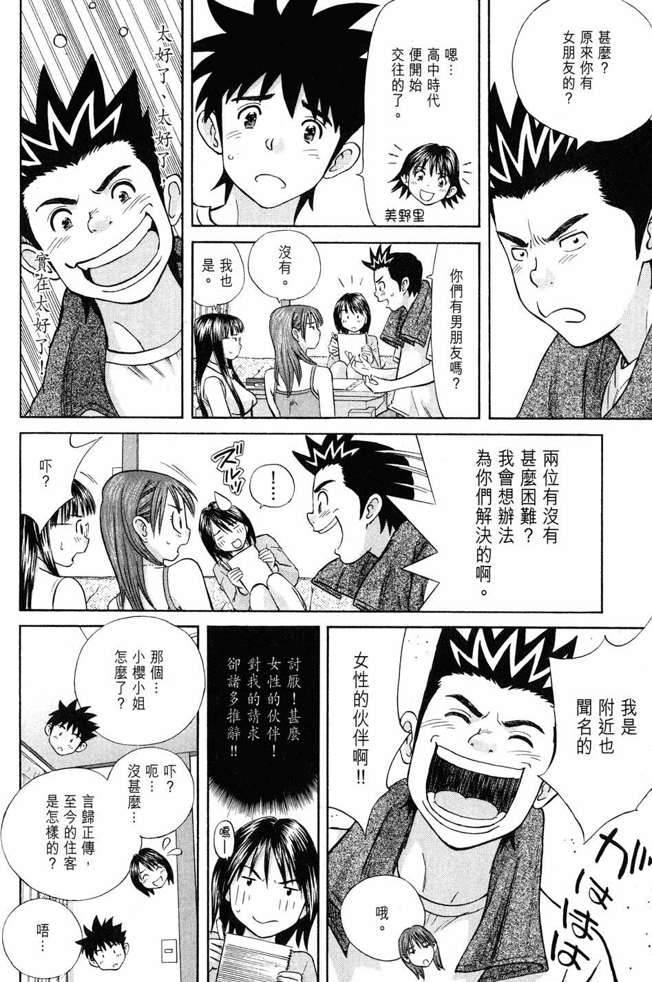 第196页