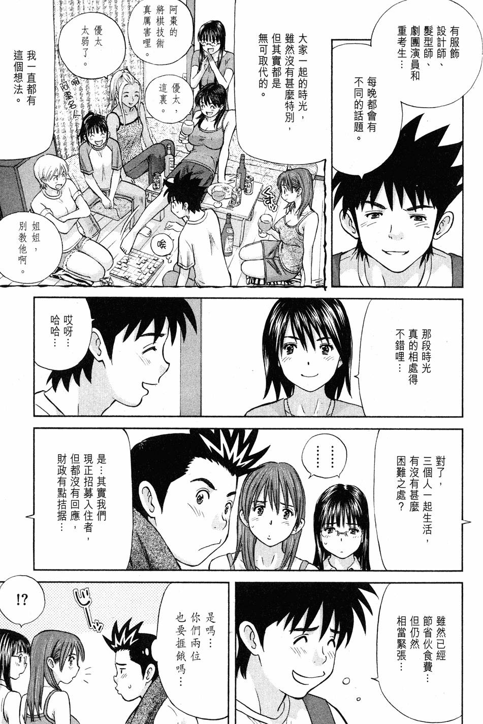 第197页