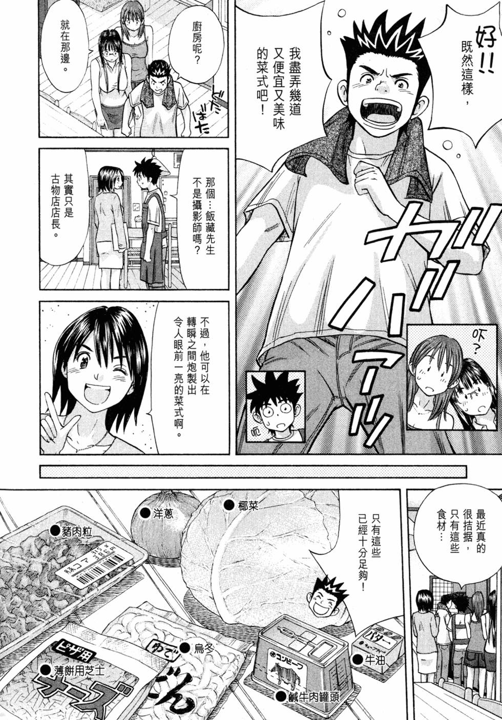 第198页