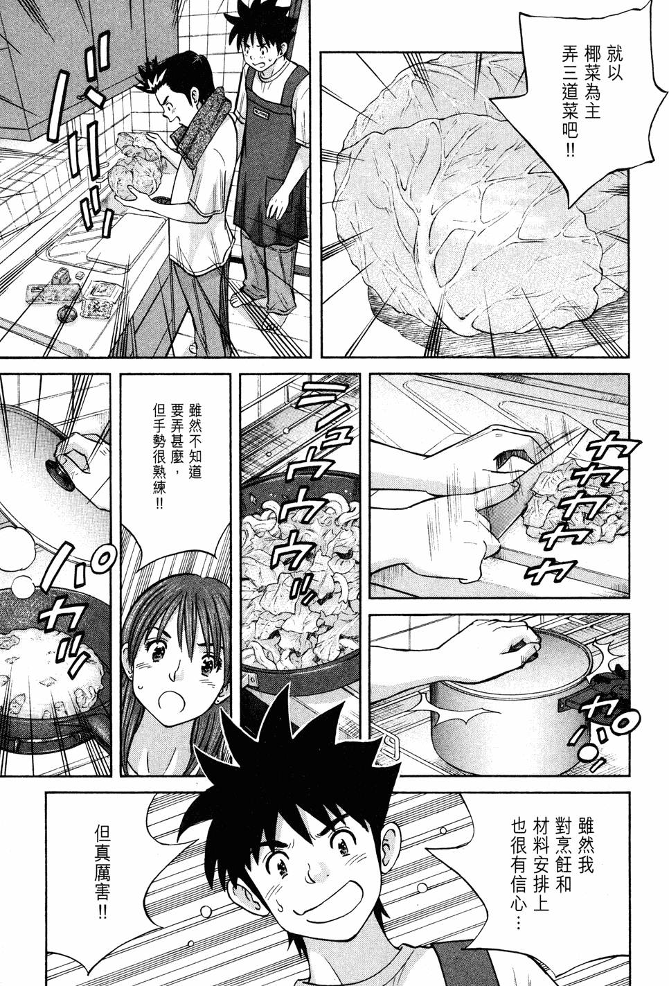 第199页
