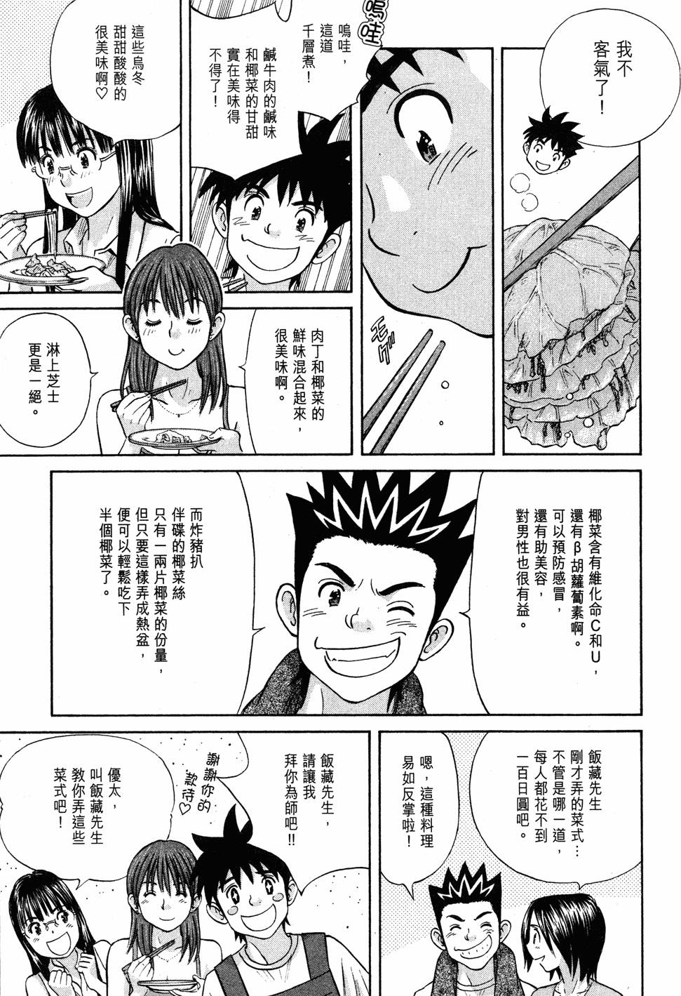 第201页