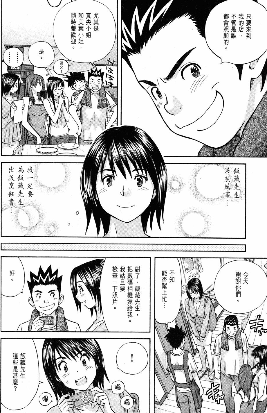 第202页