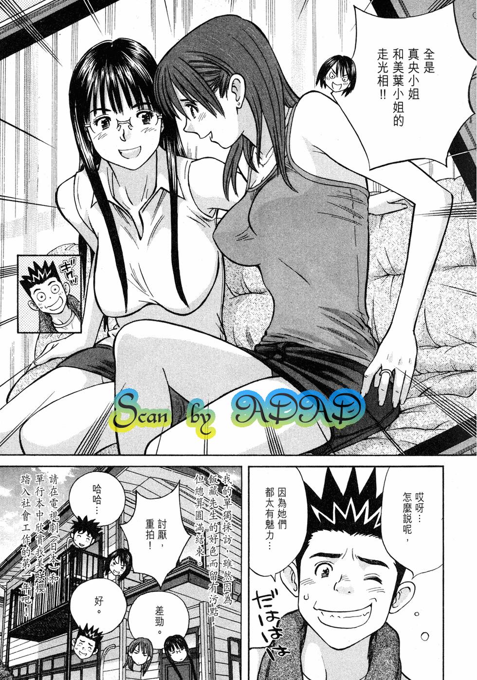 第203页