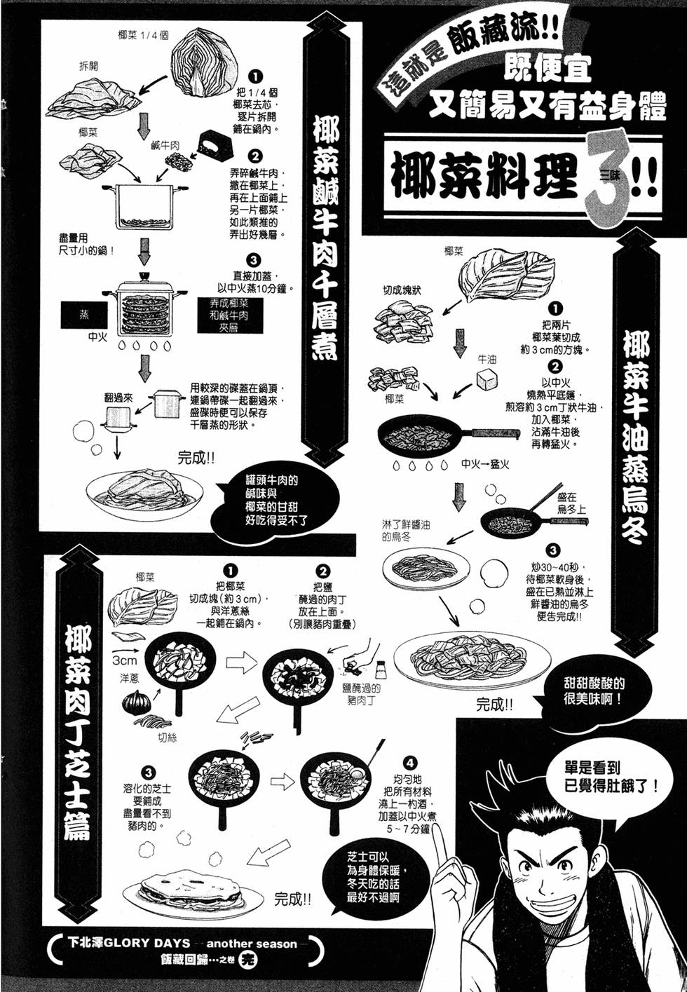 第204页