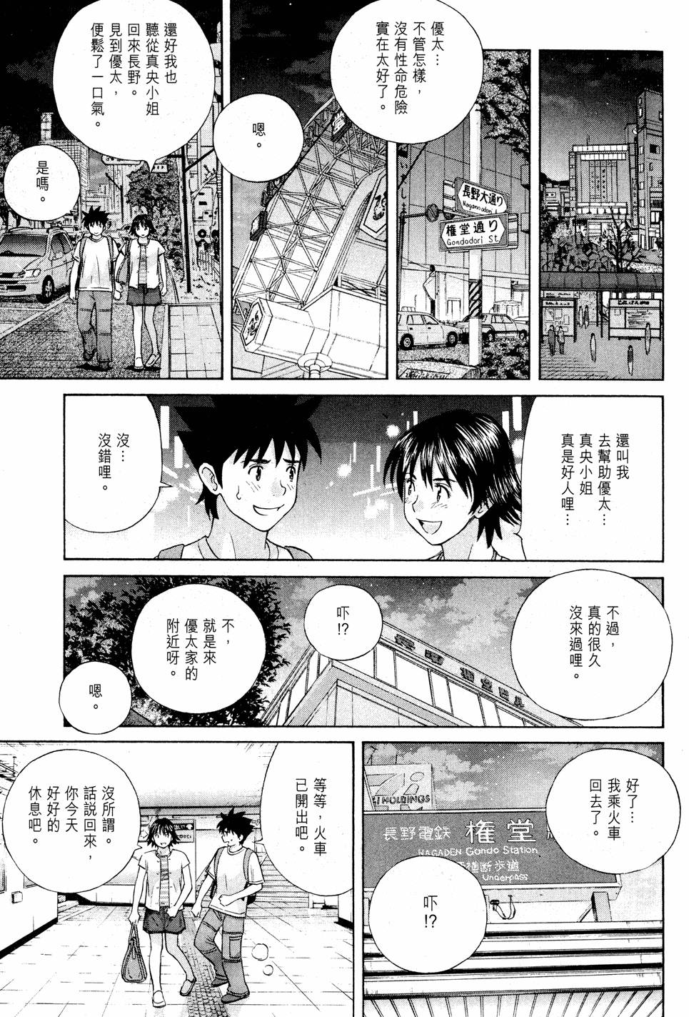 第31页
