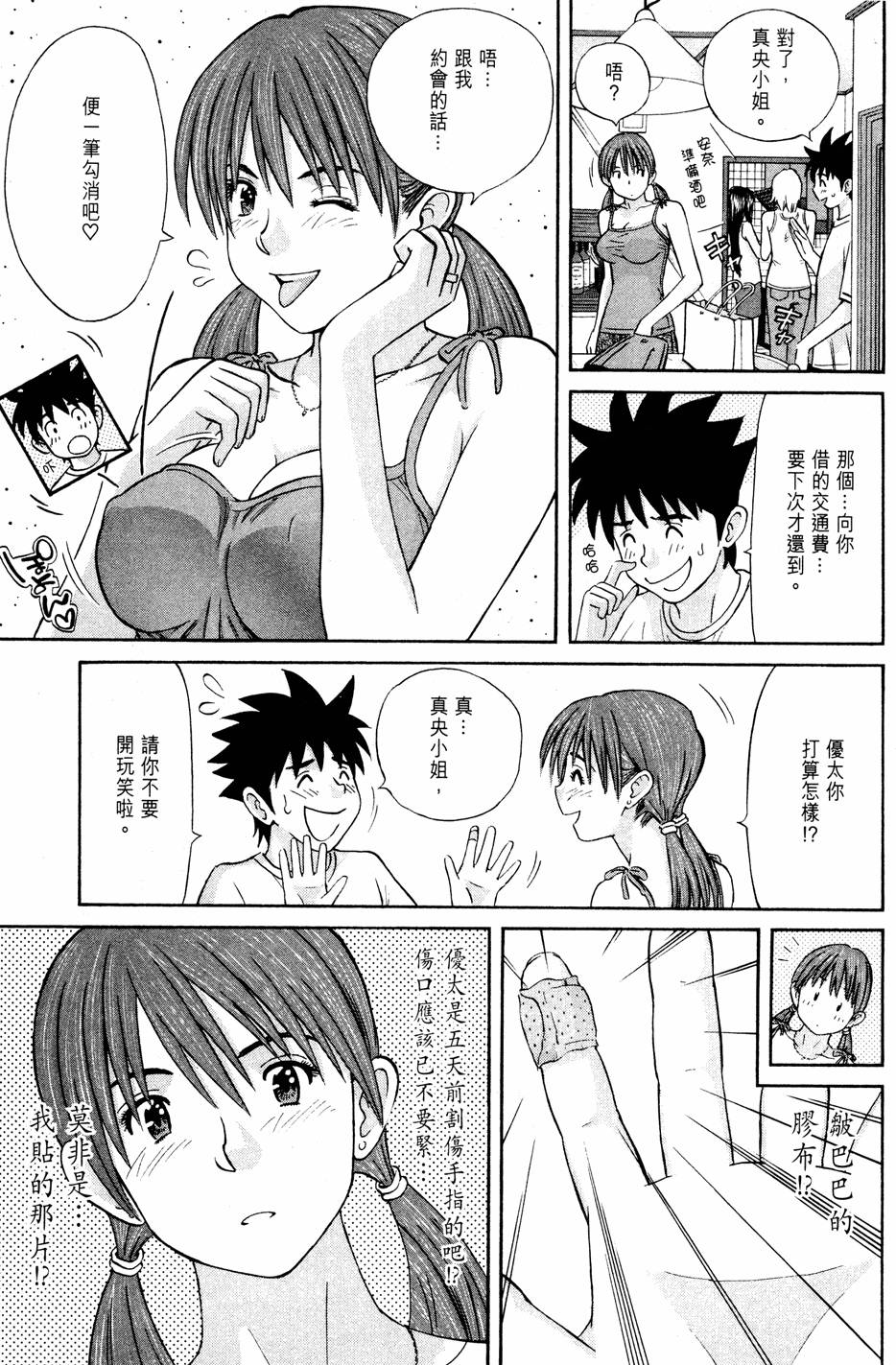 第49页