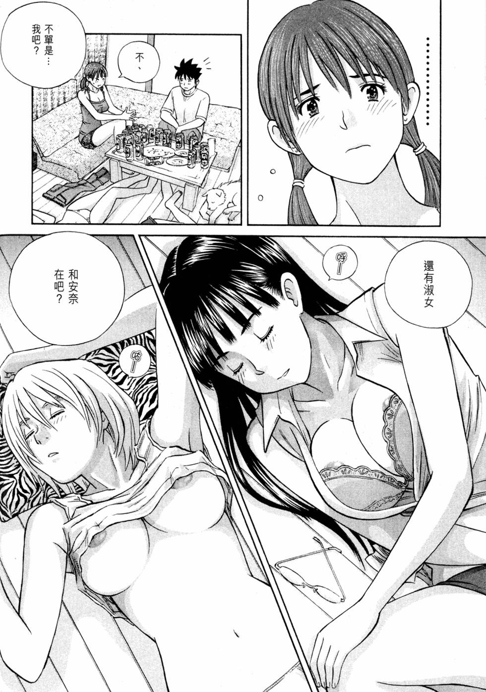 第56页