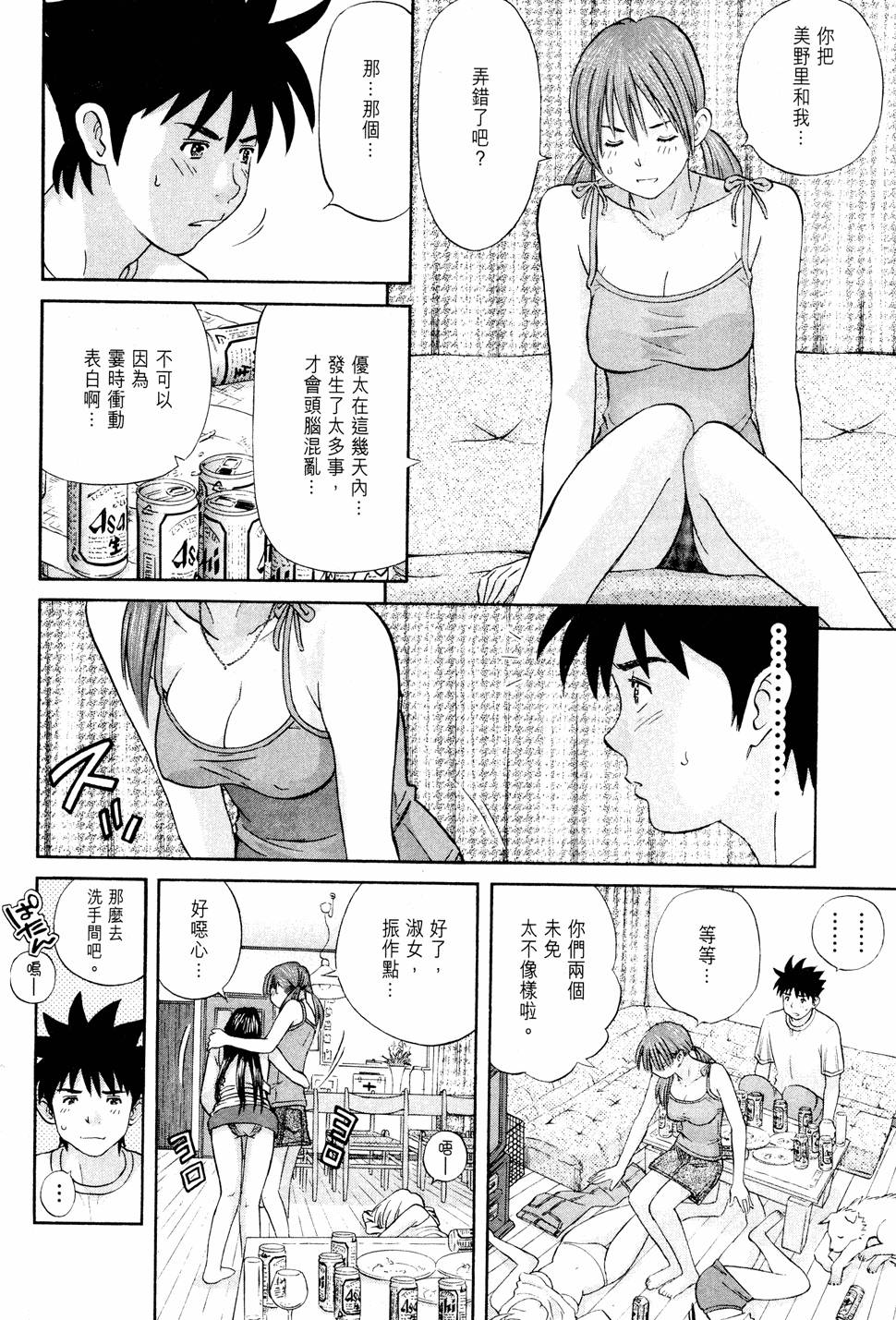 第58页
