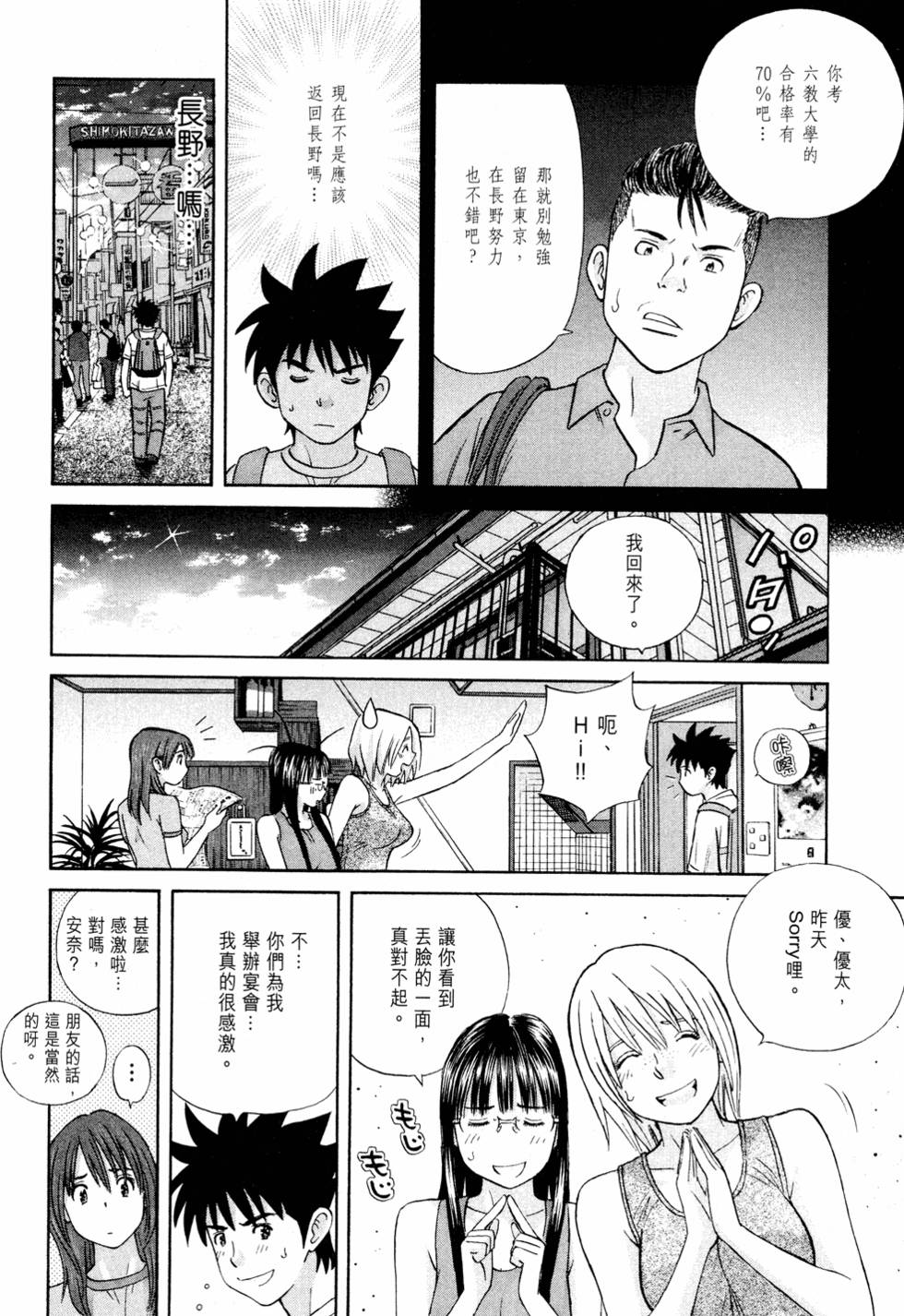 第66页