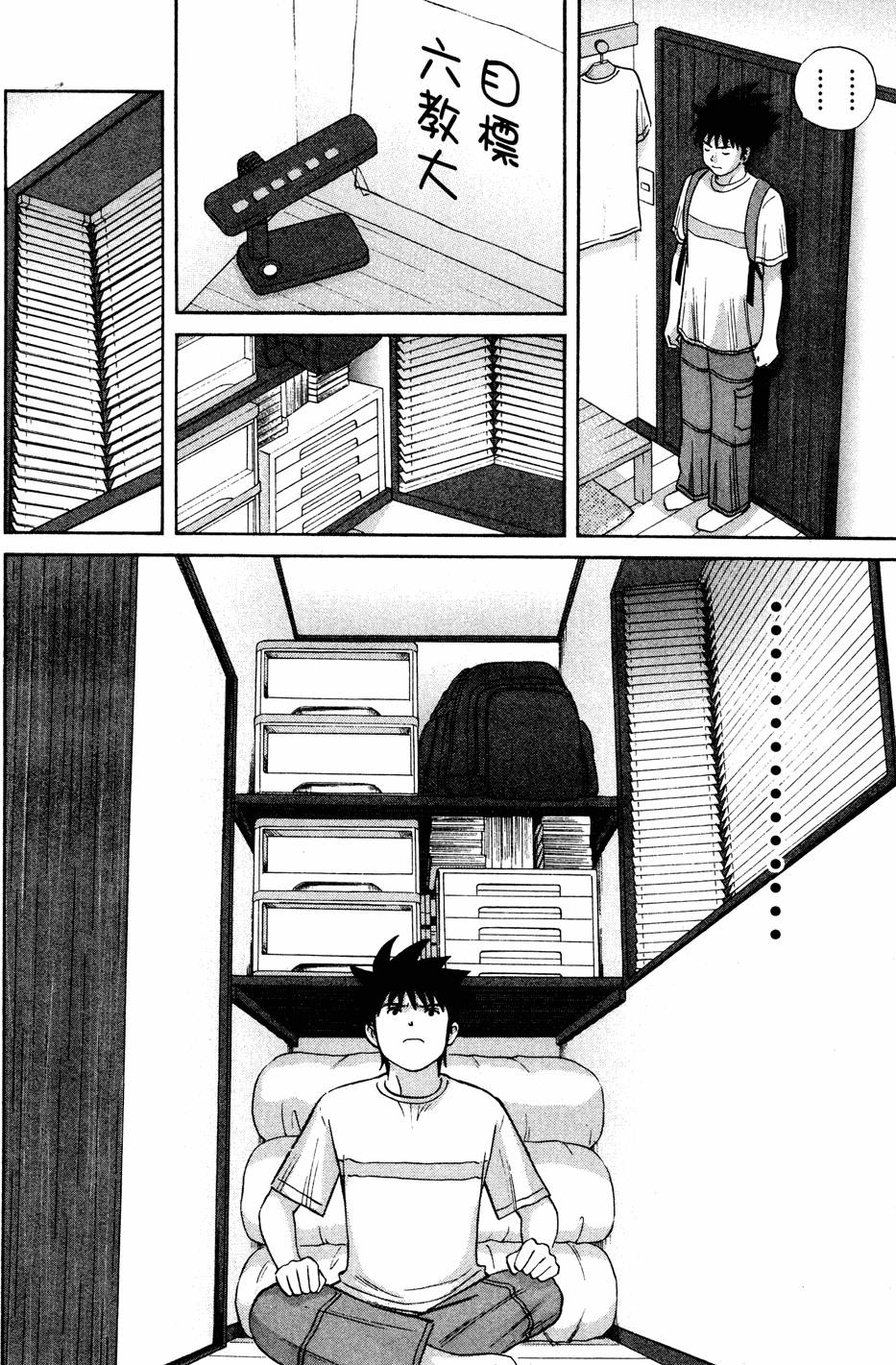 第68页