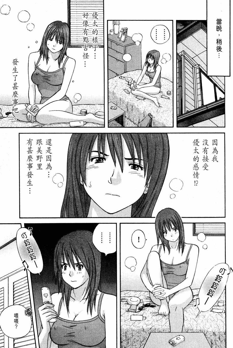第69页