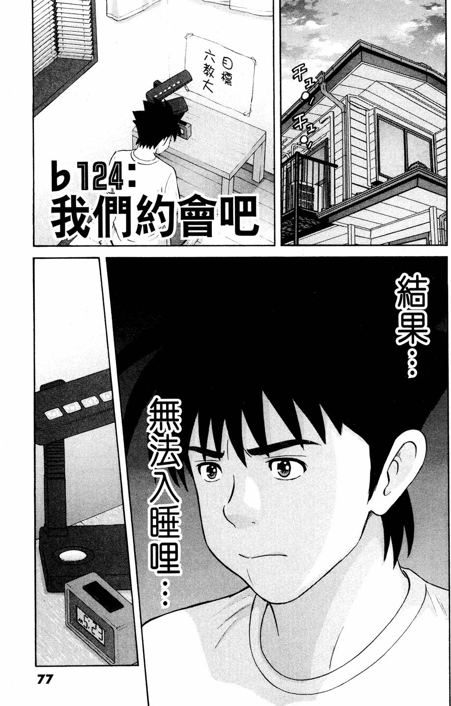 第73页