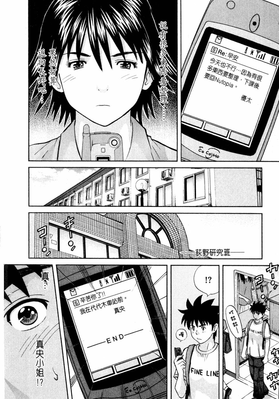 第78页
