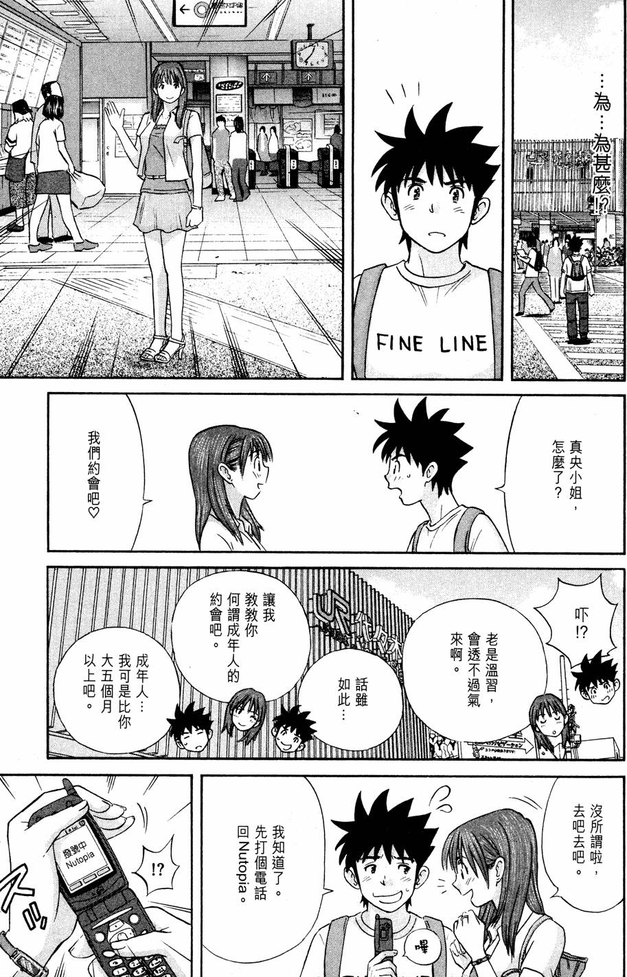 第79页
