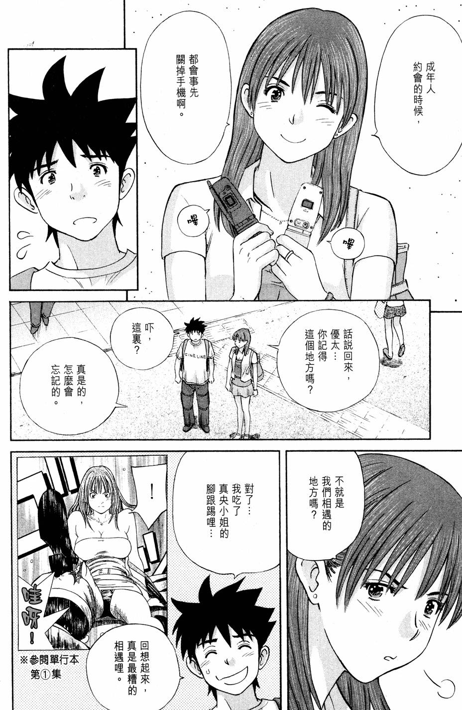 第80页