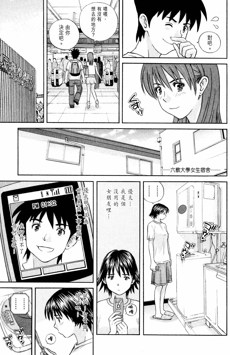 第81页