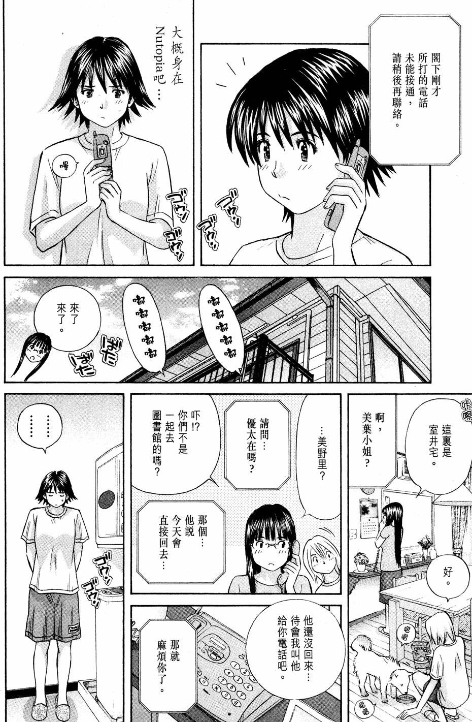第82页