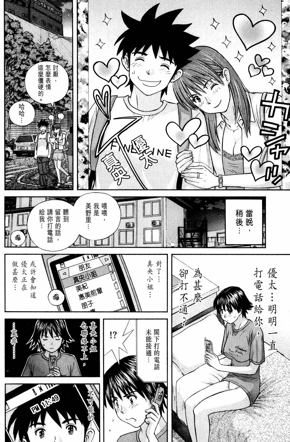 第84页
